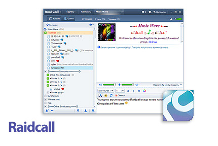 دانلود Raidcall v7.3.0 – نرم افزار مسنجر صوتی برای نشست های گروهی و گیمر ها