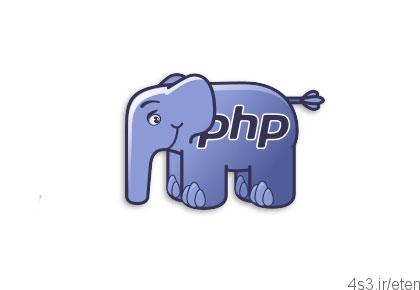 دانلود PHP v7.2.7 – نرم افزار برنامه نویسی پی اچ پی