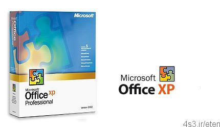 دانلود Microsoft Office XP SP3 – نرم افزار آفیس ایکس پی