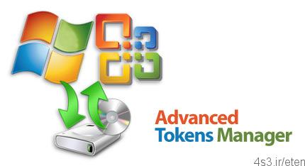 دانلود Advanced Tokens Manager v3.5 – نرم افزار پشتیبان گیری از فعال ساز ویندوز و آفیس