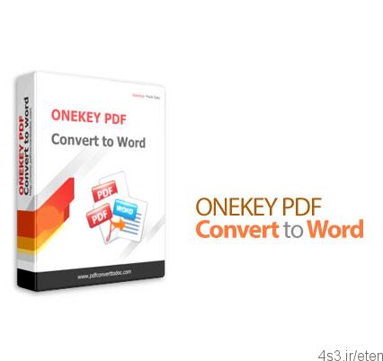 دانلود ONEKEY PDF Convert to Word v3.0 – نرم افزار تبدیل پی دی اف به ورد