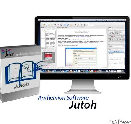 دانلود نرم افزار ساخت کتاب الکترونیکی Anthemion Jutoh