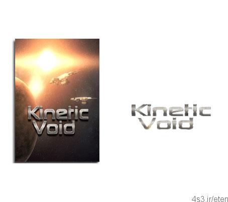 دانلود Kinetic Void – بازی فضای پر جنبش