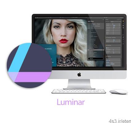 دانلود نرم افزار Luminar 2018 ویرایش عکس برای مک