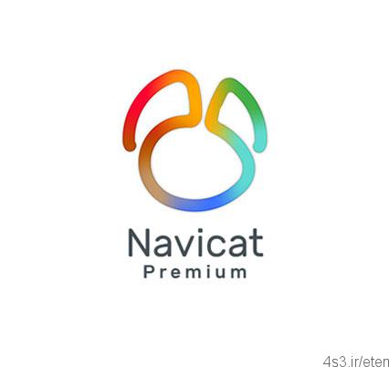 دانلود نرم افزار مدیریت بانک های اطلاعاتی Navicat Premium v12.1.5