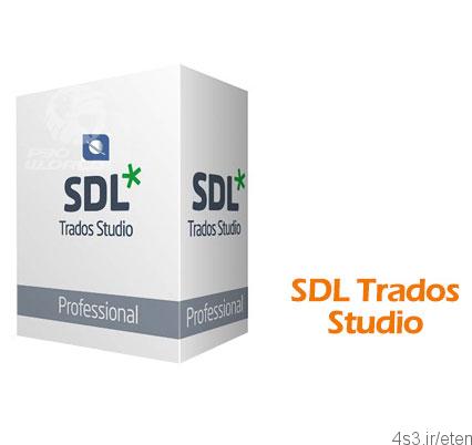 دانلود نرم افزار مترجم SDL Trados Studio 2019 Professional