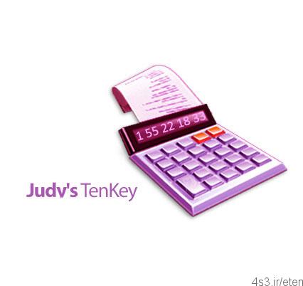 دانلود نرم افزار ماشین حساب حرفه ای Judys TenKey v6.201