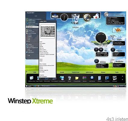 دانلود نرم افزار تغییر ظاهر ویندوز Winstep Xtreme v18.5.0.1320