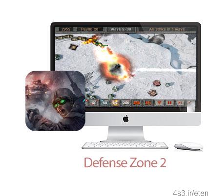 بازی منطقه دفاعی برای مک Defense Zone 2 v1.4.0 MacOSX