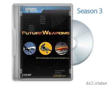 دانلود مستند سلاح های آینده، فصل سوم FutureWeapons 2008: S03