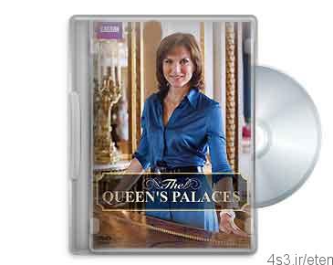 دانلود مستند کاخ ملکه: کاخ باکینگهام The Queen’s Palaces: Buckingham Palace 2011