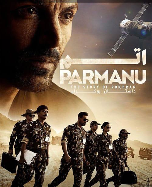 دانلود فیلم Parmanu The Story of Pokhran 2018 اتم داستان پوکران با دوبله فارسی و کیفیت عالی