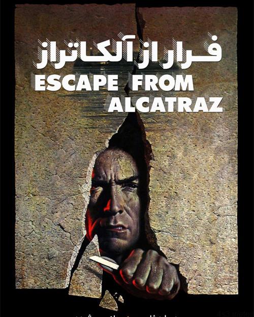 دانلود فیلم Escape from Alcatraz 1979 فرار از آلکاتراز با دوبله فارسی و کیفیت عالی