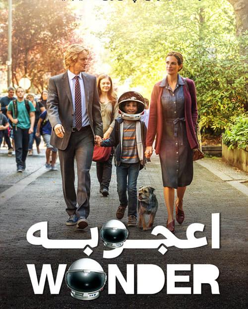 دانلود فیلم Wonder 2017 اعجوبه با دوبله فارسی و کیفیت عالی