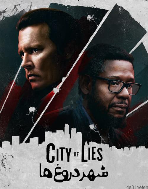 دانلود فیلم City of Lies 2018 شهر دروغ ها با زیرنویس فارسی و کیفیت عالی