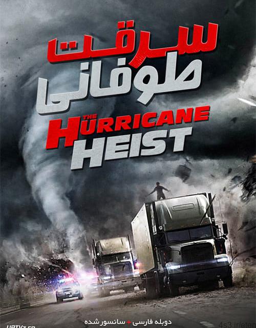 دانلود فیلم The Hurricane Heist 2018 سرقت طوفانی با دوبله فارسی و کیفیت عالی