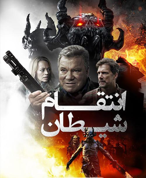 دانلود فیلم Devils Revenge 2019 انتقام شیطان با زیرنویس فارسی و کیفیت عالی