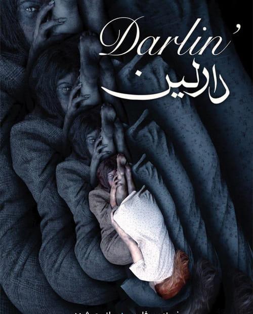 دانلود فیلم Darlin 2019 دارلین با زیرنویس فارسی و کیفیت عالی