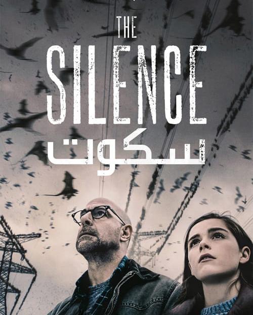 دانلود فیلم The Silence 2019 سکوت با دوبله فارسی و کیفیت عالی