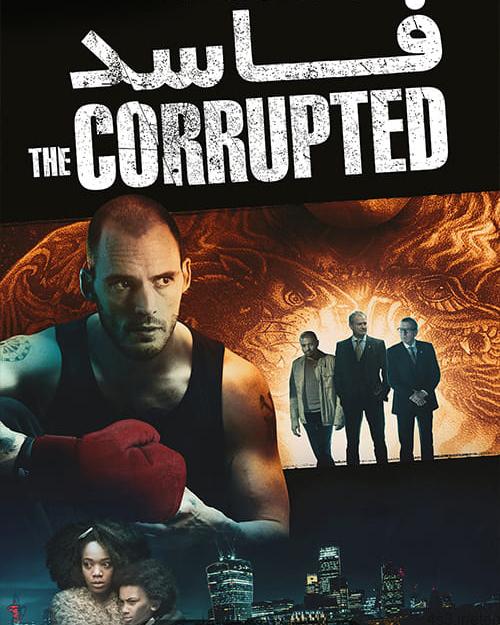 دانلود فیلم The Corrupted 2019 فاسد با زیرنویس فارسی و کیفیت عالی