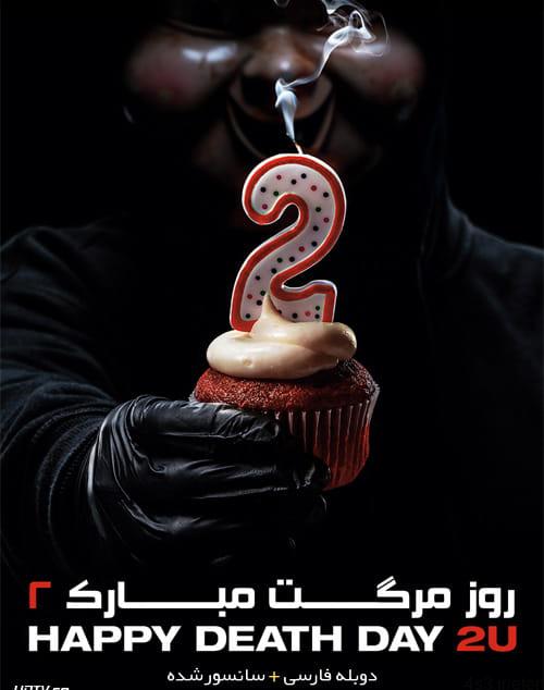 دانلود فیلم Happy Death Day 2U 2019 روز مرگت مبارک ۲ با دوبله فارسی و کیفیت عالی