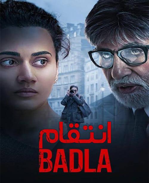 دانلود فیلم Badla 2019 انتقام با دوبله فارسی و کیفیت عالی