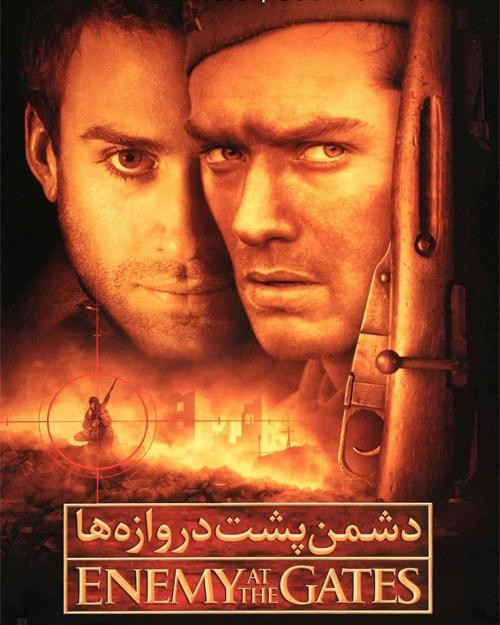 دانلود فیلم Enemy at the Gates 2001 دشمن پشت دروازه ها با دوبله فارسی و کیفیت عالی