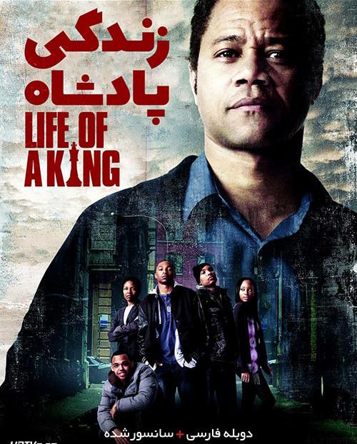 دانلود فیلم Life of A king 2013 زندگی پادشاه با دوبله فارسی و کیفیت عالی