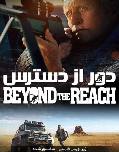دانلود فیلم Beyond the Reach 2014 دور از دسترس با زیرنویس فارسی و کیفیت عالی