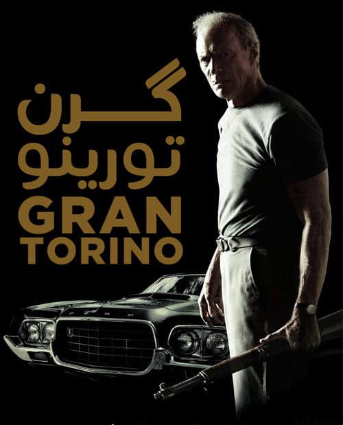 دانلود فیلم Gran Torino 2009 گرن تورینو با زیرنویس فارسی و کیفیت عالی