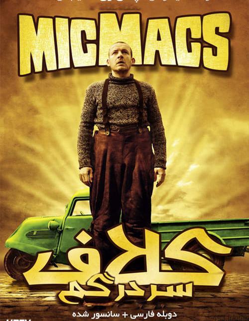 دانلود فیلم Micmacs 2009 کلاف سردرگم با دوبله فارسی و کیفیت عالی