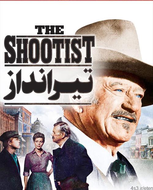 دانلود فیلم The Shootist 1976 تیرانداز با دوبله فارسی و کیفیت عالی