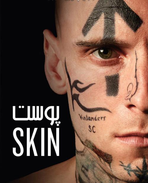 دانلود فیلم Skin 2018 پوست با زیرنویس فارسی و کیفیت عالی
