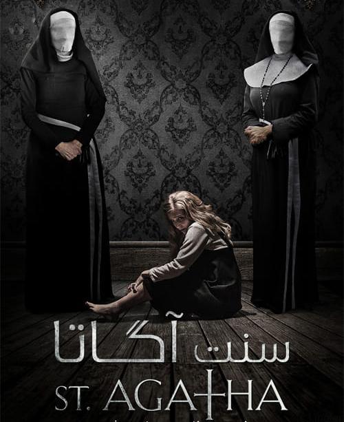 دانلود فیلم St Agatha 2018 سنت آگاتا با زیرنویس فارسی و کیفیت عالی