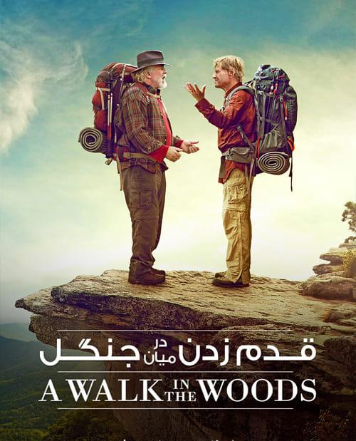 دانلود فیلم A Walk in the Woods 2015 قدم زدن در میان جنگل با دوبله فارسی و کیفیت عالی