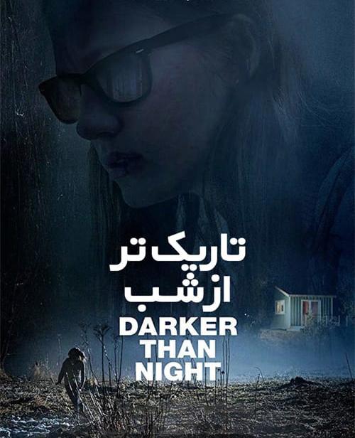 دانلود فیلم Darker Than Night 2018 تاریک تر از شب با زیرنویس فارسی و کیفیت عالی