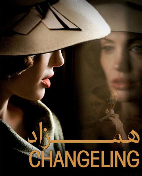 دانلود فیلم Changeling 2008 همزاد با دوبله فارسی و کیفیت عالی