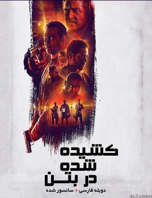 دانلود فیلم Dragged Across Concrete 2018 کشیده شده در بتن با دوبله فارسی و کیفیت عالی