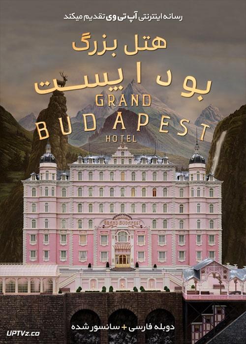 دانلود فیلم The Grand Budapest Hotel 2014 هتل بزرگ بوداپست با دوبله فارسی و کیفیت عالی