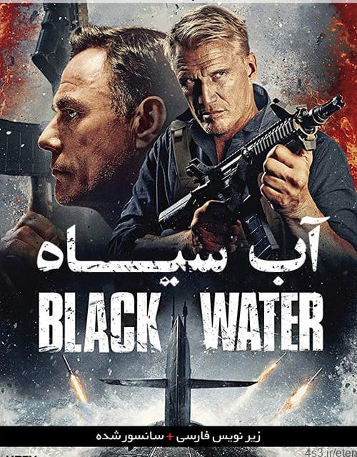 دانلود فیلم Black Water 2018 آب سیاه با زیرنویس فارسی و کیفیت عالی