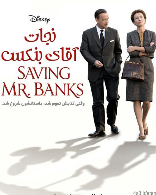 دانلود فیلم Saving Mr Banks 2013 نجات آقای بنکس با دوبله فارسی و کیفیت عالی