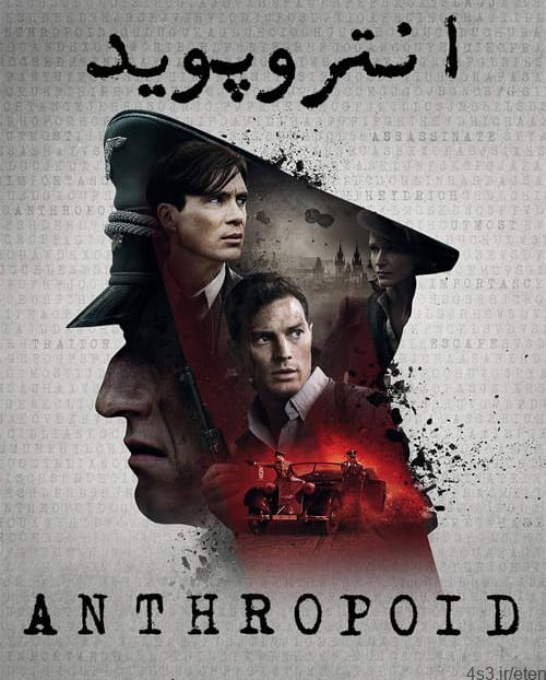 دانلود فیلم Anthropoid 2016 انتروپوید با زیرنویس فارسی و کیفیت عالی