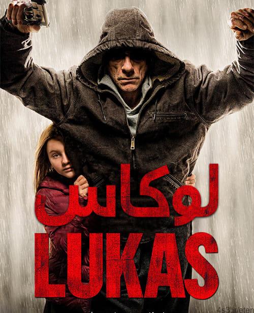 دانلود فیلم Lukas 2018 لوکاس با دوبله فارسی و کیفیت عالی