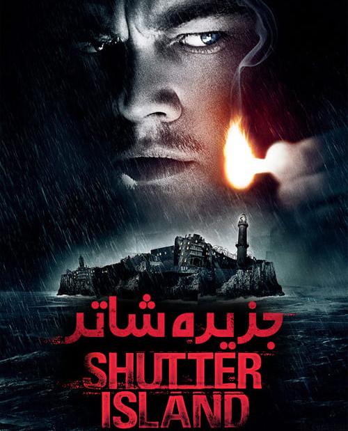 دانلود فیلم Shutter Island 2010 جزیره شاتر با دوبله فارسی و کیفیت عالی