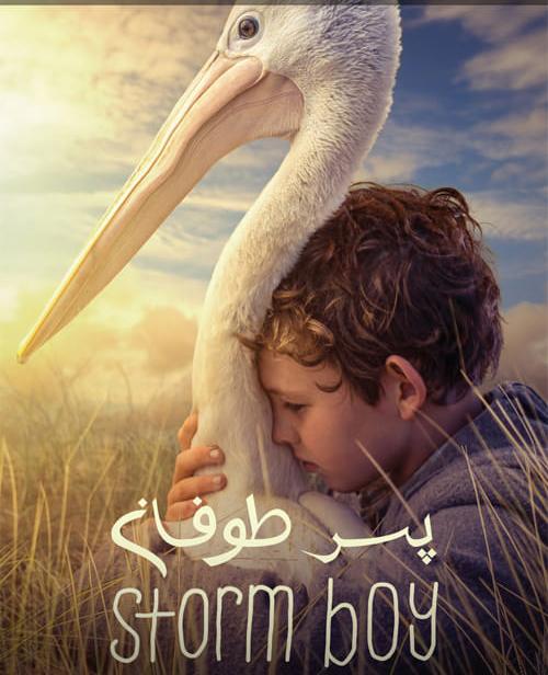 دانلود فیلم Storm Boy 2019 پسر طوفان با دوبله فارسی و کیفیت عالی