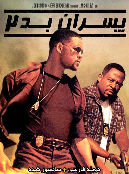 دانلود فیلم Bad Boys 2 2003 پسران بد ۲ با دوبله فارسی و کیفیت عالی