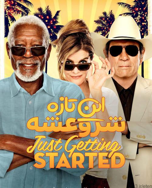 دانلود فیلم Just Getting Started 2017 این تازه شروعشه با زیرنویس فارسی و کیفیت عالی