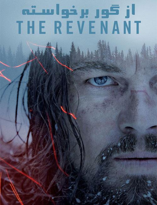 دانلود فیلم The Revenant 2015 از گور برخاسته با دوبله فارسی و کیفیت عالی