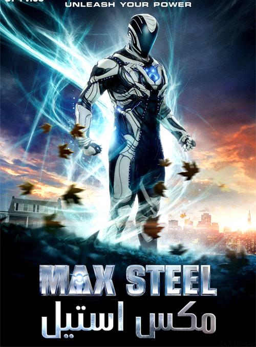 دانلود فیلم مکس استیل Max Steel 2016 با دوبله فارسی و کیفیت عالی