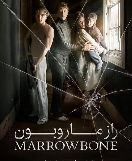 دانلود فیلم The Secret of Marrowbone 2017 راز ماروبون با زیرنویس فارسی و کیفیت عالی